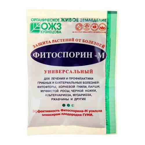 Биофунгицид Фитоспорин - М, 30 г