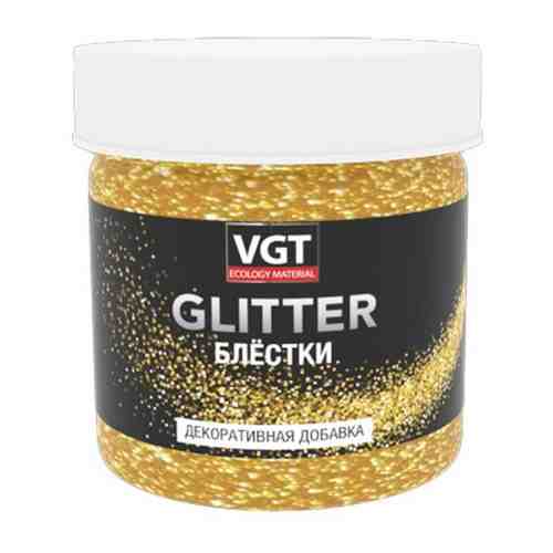 Добавка декоративная, блестки VGT Glitter (0,05кг) хамелеон