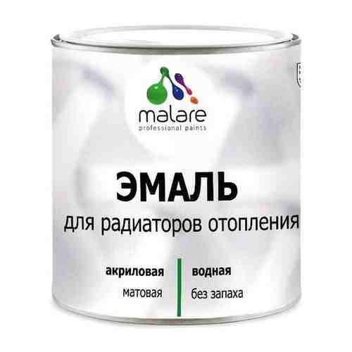 Эмаль для труб и радиаторов отопления Malare водная акриловая без запаха, вишневый бордовый, 2 кг