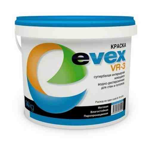 EVEX VR-3 Краска супербелая моющаяся для внутренних работ (под колеровку, база C, 14 кг)