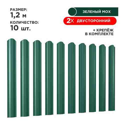 Евроштакетник Line металлический/ заборы/ 0.45 толщина, цвет 6005/6005(зеленый) 10 шт. 1.2м