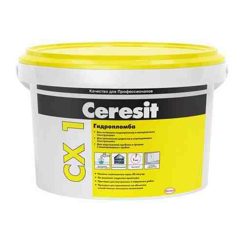 Гидропломба для остановки водопритоков Ceresit CX 1, 2 кг