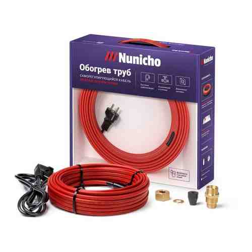 Греющий кабель в трубу NUNICHO 10 Вт/м 12 м, с конусным сальником 1/2, саморегулирующийся, питьевой