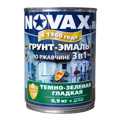Грунт-эмаль NOVAX 3 в 1 гладкая (1л - 0,9 кг) (серебристый)