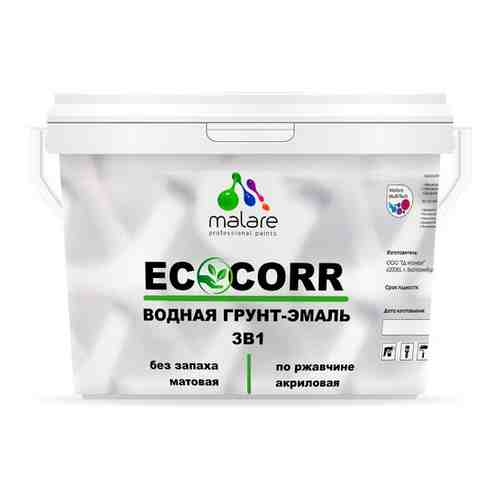 Краска 3 в 1 Malare EcoCorr антикоррозионная для металлических поверхностей без запаха, водная акриловая, матовая, черная, 1 кг