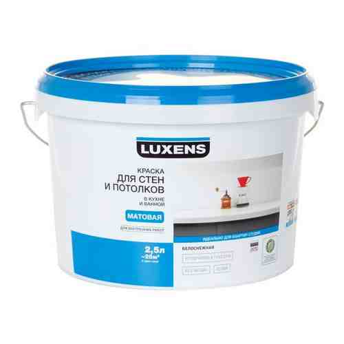 Краска акриловая Luxens для стен и потолков в кухне и ванной влагостойкая моющаяся матовая белый 2.5 л