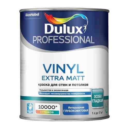 Краска для стен и потолков Dulux Vinyl Extra Matt база BW, белая глубокоматовая (2,5л)