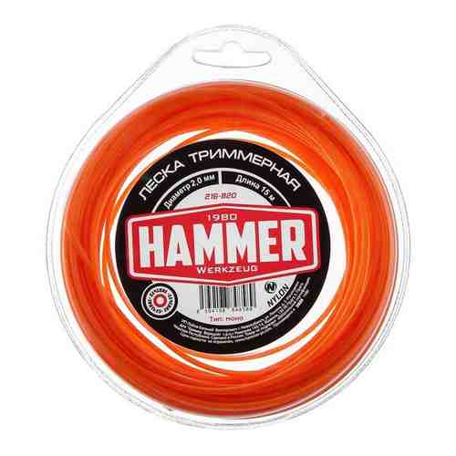 Леска для триммера Hammer 216-820 2.0mm x 15m 677791