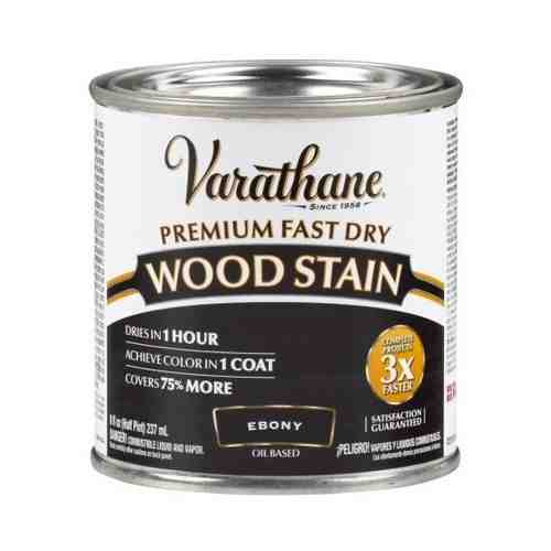 Масло для дерева и мебели Varathane Fast Dry Wood Stain быстросохнущее тонирующее масла, морилка, пропитка для дерева, Кофе, 0.236 л
