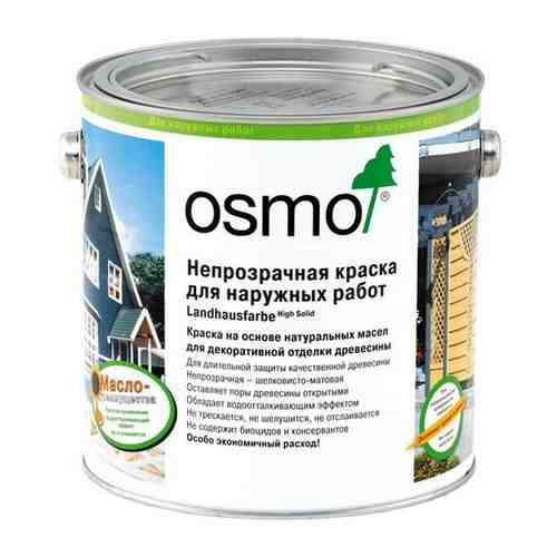 OSMO Краска Осмо непрозрачная для наружных работ Osmo Landhausfarbe 2,5 л. 2708 Светло-Серая