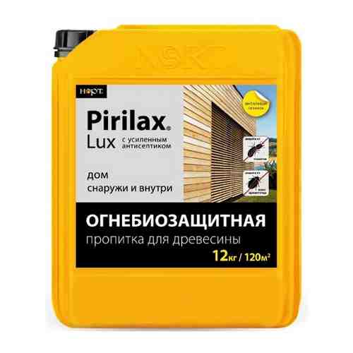 Пирилакс-Люкс Биопирен (антипирен-антисептик) для древесины, 12 кг