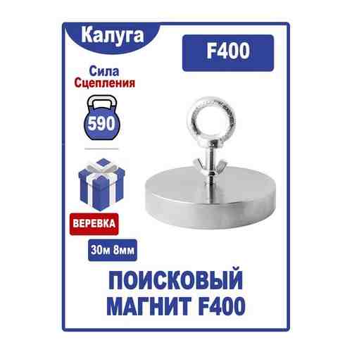 Поисковый магнит односторонний RM-Moskva F400 сила сц. 590 кг + 30 метров 8мм веревка