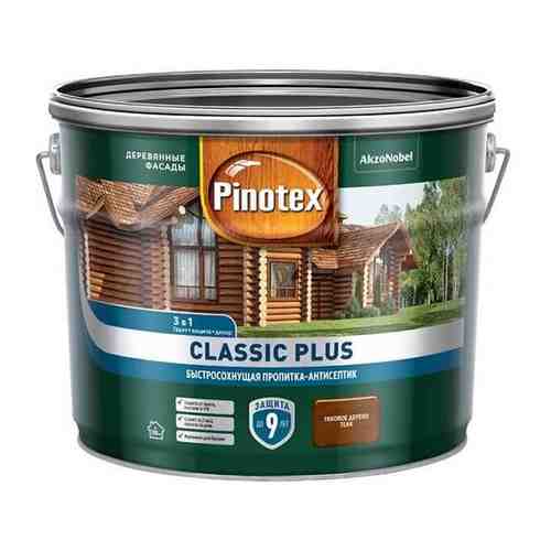 Пропитка-антисептик PINOTEX Classic Plus 3 в 1 Скандинавский серый 9л