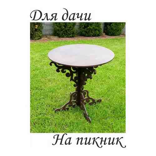 Садовый стол складной круглый деревянный 55х55х55 см фанера 10мм с покрытием Рекламастер /столик журнальный купить туалетный столик