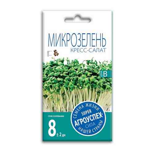 Семена Агроуспех микрозелень Кресс-салат 4г / 1 пакет