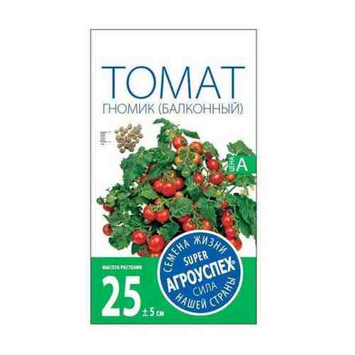 Семена Агроуспех томат Гномик (балконный) ранний Д 0,05г / 1 пакет
