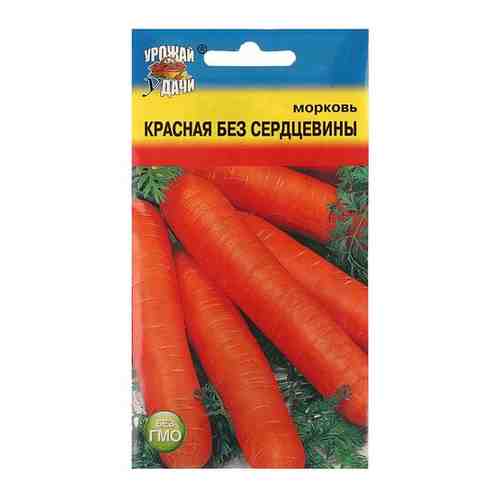 Семена Морковь Красная без сердцевины, 1,5 гр