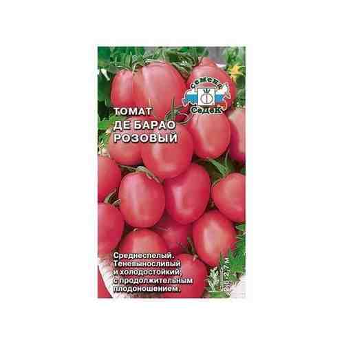 Семена томатов СеДеК Де Барао Розовый 3 г