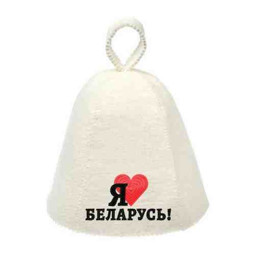Шапка Я люблю Беларусь Банные штучки войлок 20 (41174)
