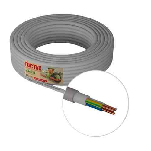 Силовой кабель NYM-J 3х2,5 госток сер (5)