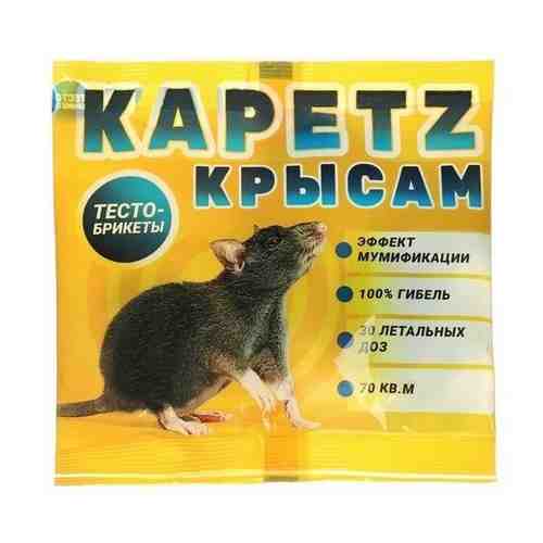 Средство от грызунов KAPETZ крысам, тесто-брикеты,100 г, пакет - 3 упаковки