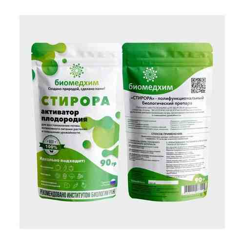 Стирора (Pseudomonas chlororaphis) стимулятор роста растений с фунгицидным эффектом, 90 гр