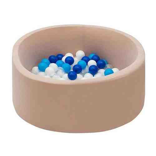 Сухой игровой бассейн “Песок и море” бежевый выс. 40см. с 200 шарами в комплекте: син, голуб, бел, прозр