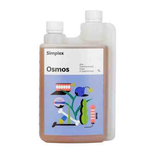 Удобрение Simplex Osmos 1л (CalMag)