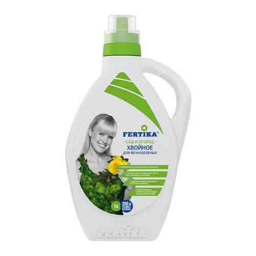 Удобрения Фертика хвойное для вечнозеленых жидкое (Fertika) - 1 л (Комплект из 9 шт. упаковок)