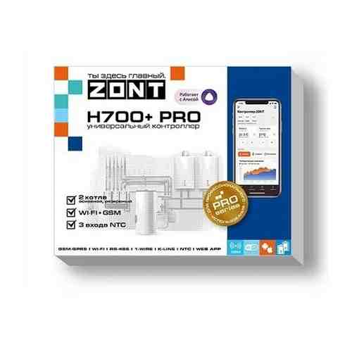 Универсальный GSM/Wi-Fi контроллер ZONT H-700 +PRO.