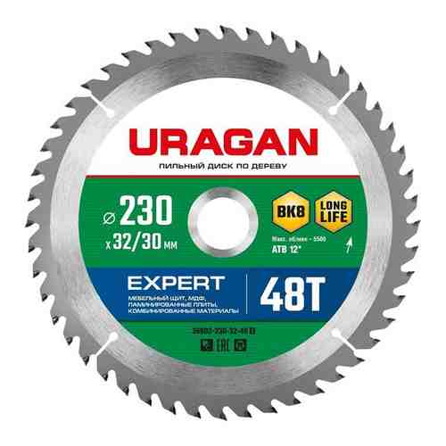 URAGAN Expert 230х32/30мм 48Т, диск пильный по дереву