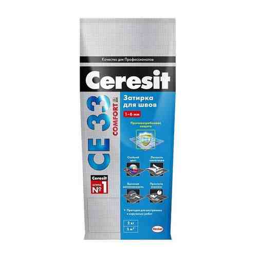 Затирка Ceresit CE 33 Comfort №64, мята, 2 кг