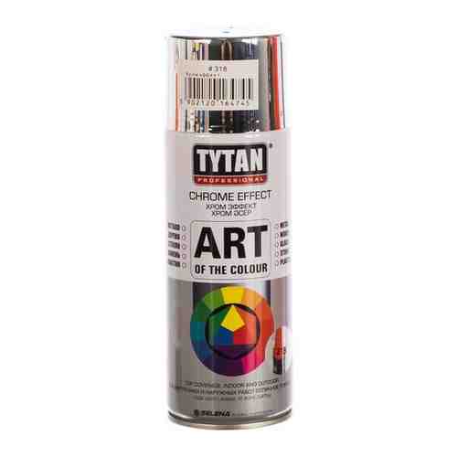 Аэрозольная краска Tytan Professional Art of the color, глянцевая, 400 мл, хром