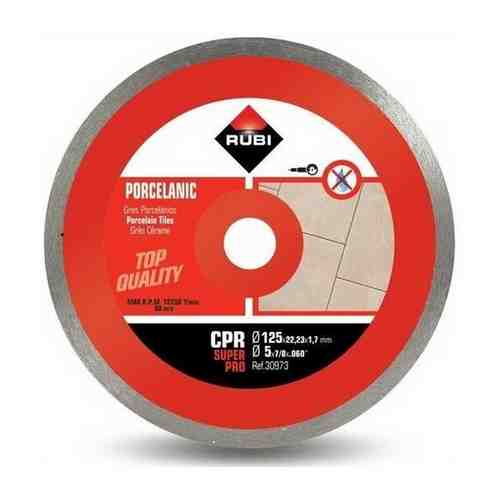 Алмазный диск CPR 125 SUPERPRO Rubi (30973)
