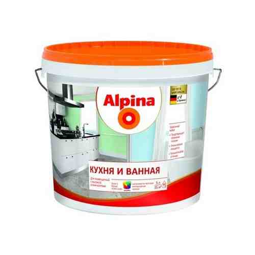 ALPINA кухня И ванная краска для влажных помещений, п/мат, База-1 (5л)