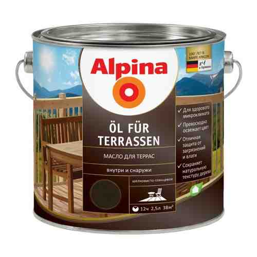 ALPINA OL FUR TERRASEN масло для террас, шелк/гл, прозрачный, колеруемое (0,75л)