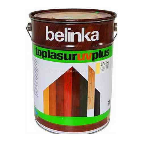 BELINKA (Белинка УВ Плюс) TOPLASUR Лазурное покрытие для защиты древесины UV PLUS, 5л