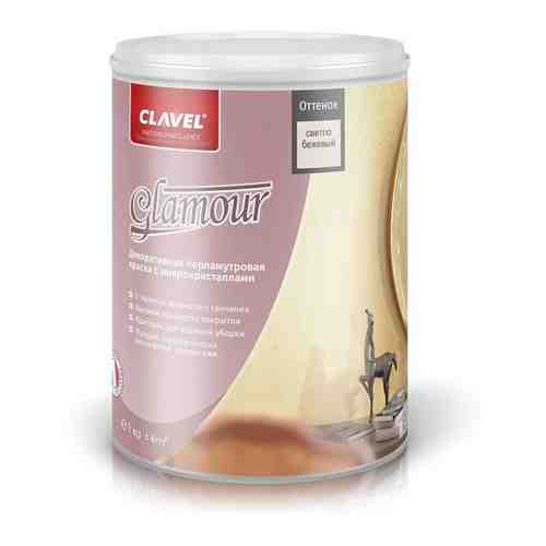 Декоративная краска Clavel Glamour, 1 кг, светло-бежевый