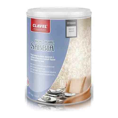 Декоративная краска Clavel Sabbia Micro Pearl, 1 кг, под колеровку