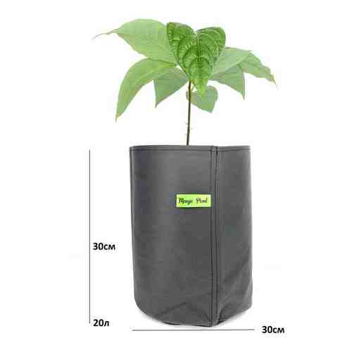 Горшок тканевый (мешок горшок) для растений Magic Plant 20 литров
