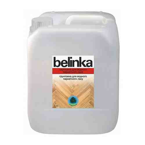 Грунт для водного паркетного лака Belinka (5л)