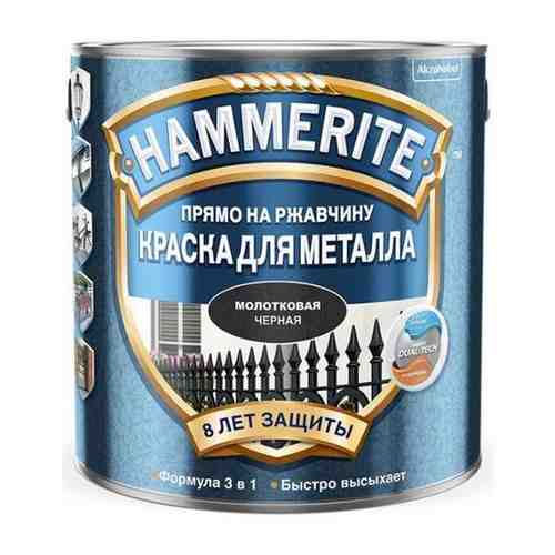 Хаммерайт краска по ржавчине черная молотковая (2,2л) / HAMMERITE Hammered грунт-эмаль 3в1 на ржавчину черный молотковый (2,2л)