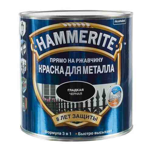 Hammerite гладкая (0,5 л темно-коричневая )