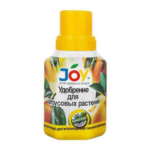 Joy Удобрение для цитрусовых растений JOY 250 мл 4607043131928