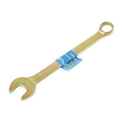 Ключ комбинированный 15 мм желтый цинк СИБРТЕХ 14981