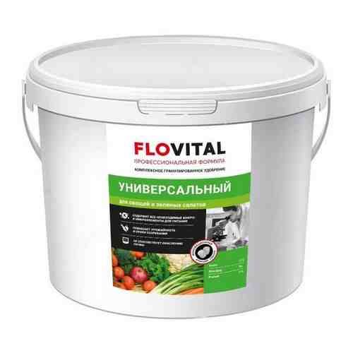 Комплексное удобрение FLOVITAL Универсальный для овощей и зеленых салатов 11-9-17, 4,8кг