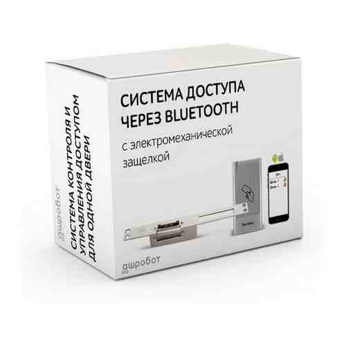 Комплект 72 - СКУД с доступом по карте и телефону через Bluetooth с электрозащелкой
