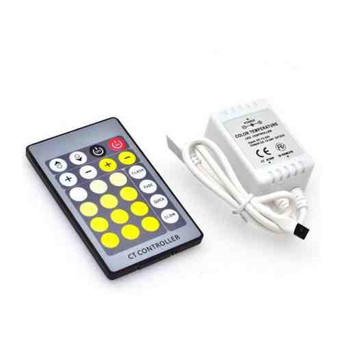 Контроллер цветовой температуры с ИК пультом Rec-CT-02 (1шт.)