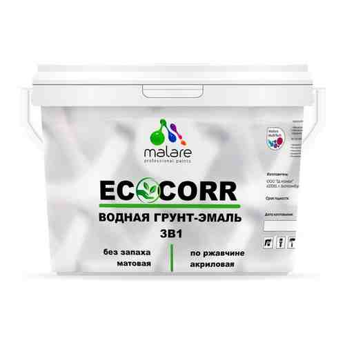 Краска 3 в 1 Malare EcoCorr антикоррозионная для металлических поверхностей без запаха, водная акриловая, матовая, розовый пион, 2 кг