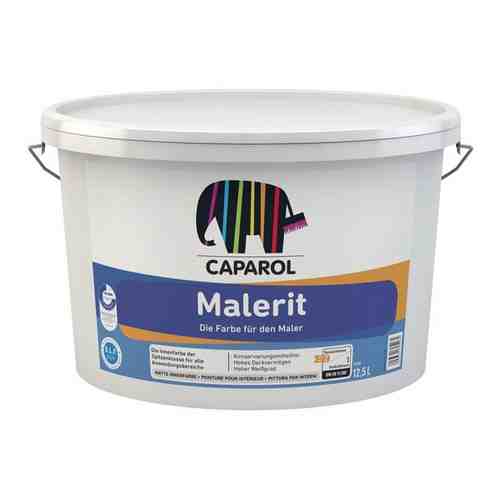 Краска для стен и потолков Caparol Malerit база 1, белая, глубокоматовая (12.5л)